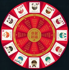 2020 CHRISTMAS ISLAND LUNAR NEW YEAR CALENDAR CIRCULAR SHEETLET FINE MINT MNH
