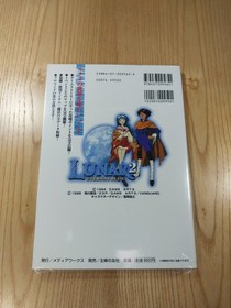 Luna 2 Eternal Blue Complete Strategy Guide Sega Saturn Free Shipping