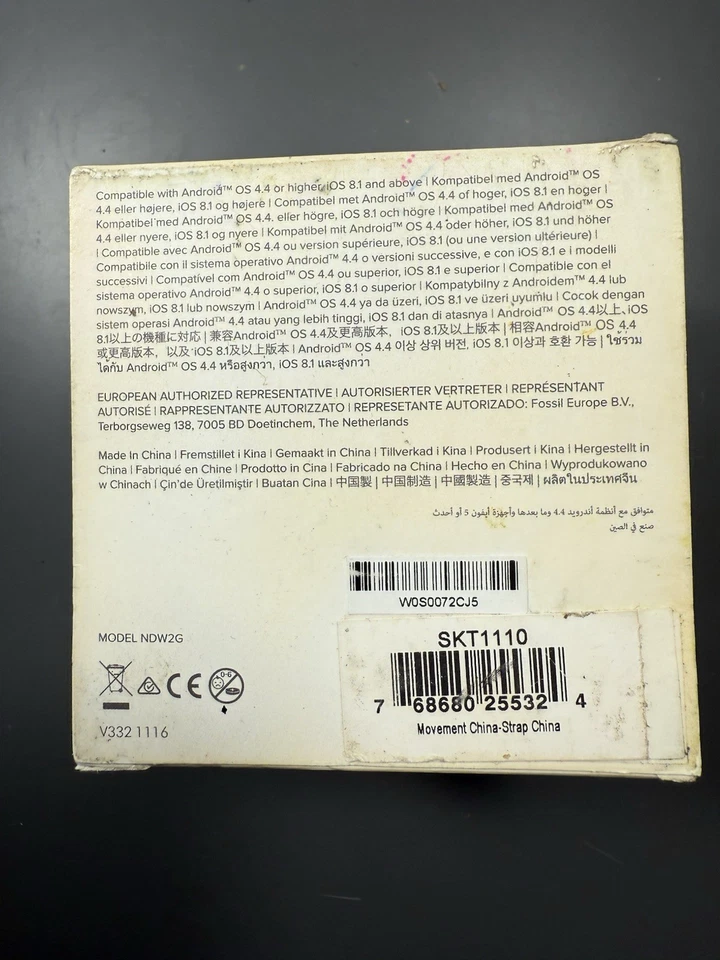 Reloj inteligente híbrido conectado Skagen Hagen SKT1110 Foto 2 de 4