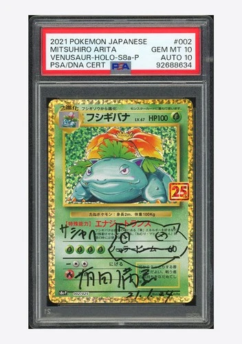 Pokemon PSA 10 AUTO 10 Venusaur Holo Mitsuhiro Arita 2021 002/025 S8a-P Japanese