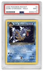 Pokemon TCG: Dark Gyarados HOLO TEAM ROCKET PSA 9 MINT