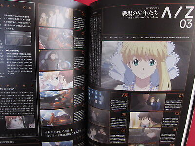 Aldnoah.zero TV Anime Official Guide Book 1 Illustration Art Works