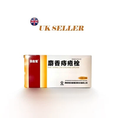 MA YING LONG Musk Hemorrhoids Suppository Rapid PainRelief Piles Suppository 12x1.5g MaYing
