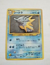 Seadra #117 Japanese Pocket Monsters Neo Genesis Set - Premium NOS - See descr.