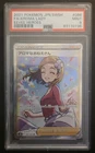 Aroma Lady 086/069 Eevee Heroes Full Art Holo SR Japanese PSA 9