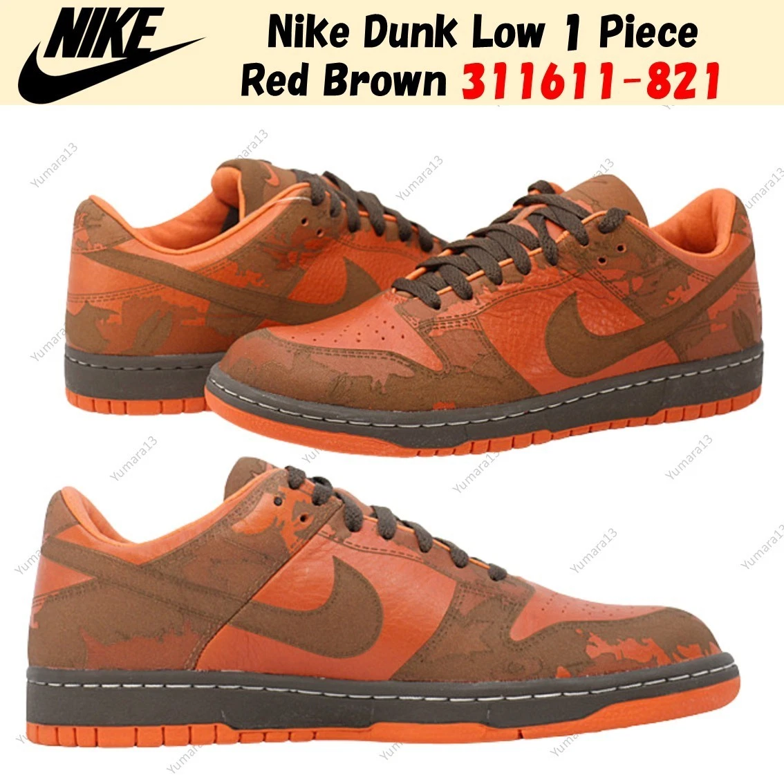 Nike Dunk 1 Piece Low Orange for sale | eBay