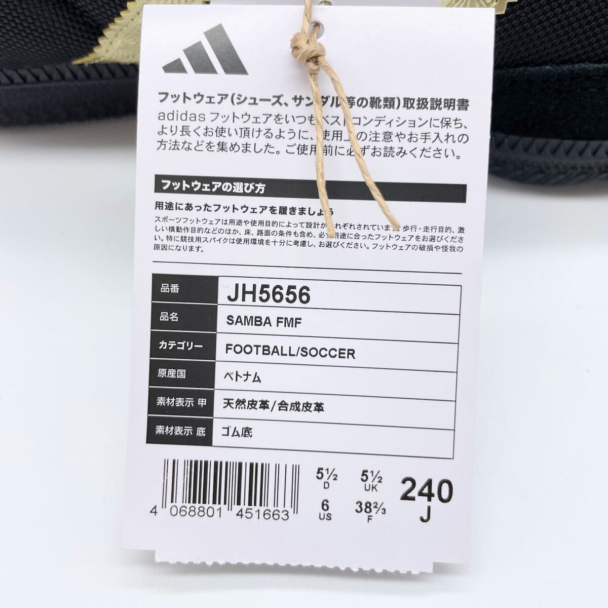 adidas Originals Samba Mexico Black Gold JH5656 Men's Size adidas Originals Samba Mexico Black Gold JH5656 Men's Size