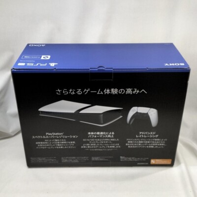 おもちゃ ps5 pro  CFI-7000 SONY CFI-7000 PlayStation5 pro Console - White (Japanese Version