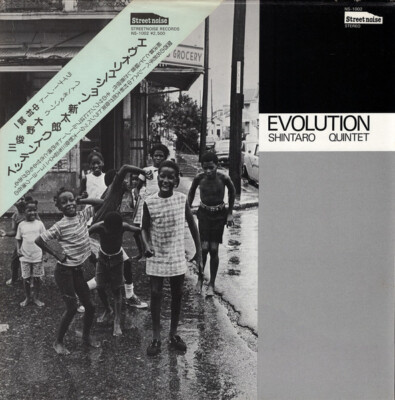Shintaro Quintet   Evolution (2xLP, 45RPM)