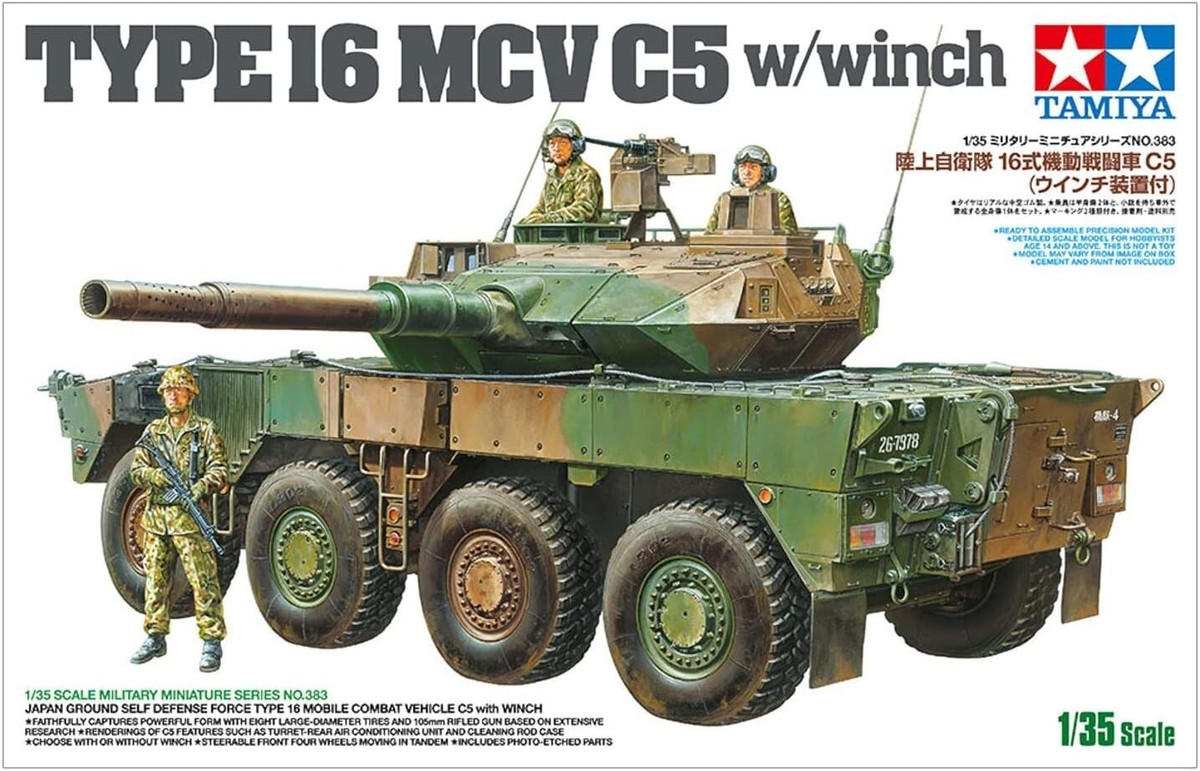 セガサターン Tamiya 35383 1/35 Model Kit JGSDF Type 16 Maneuver Combat