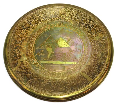 Pyramids & Sphinx Etched Brass Egpytian Decorative Hanging Plate, Vintage 1980's