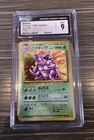 Pokemon CGC 9 MINT 1996 Nidoking Japanese Base Set Holo Card psa