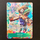 Brook (Alt Art) OP15-032 SR Adventure on KAMI's Island ONE PIECE  Japanese#43020