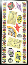 NRN EXTRA LARGE 6 X 12" JAPAN LATERNS ORIGAMI FANS POSTCARDS