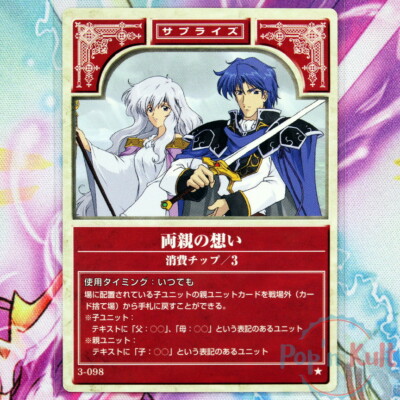 Fire Emblem Card 3-098   Parents Love [JAP] TCG Series 3 Near Mint