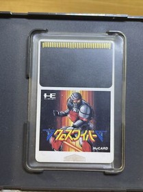 PC Engine Cyber Combat Police Complete 1990 HE System