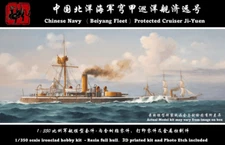 1/350 China Navy (Beiyang Fleet) Protected Cruiser Ji-Yuen Model Kit 3D Printed
