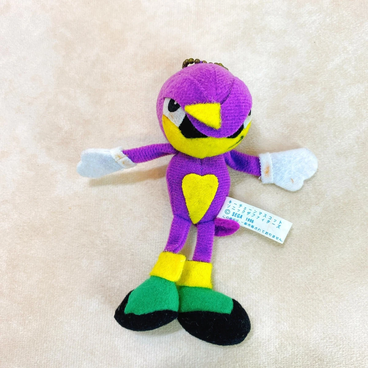 Espio the on sale chameleon plush