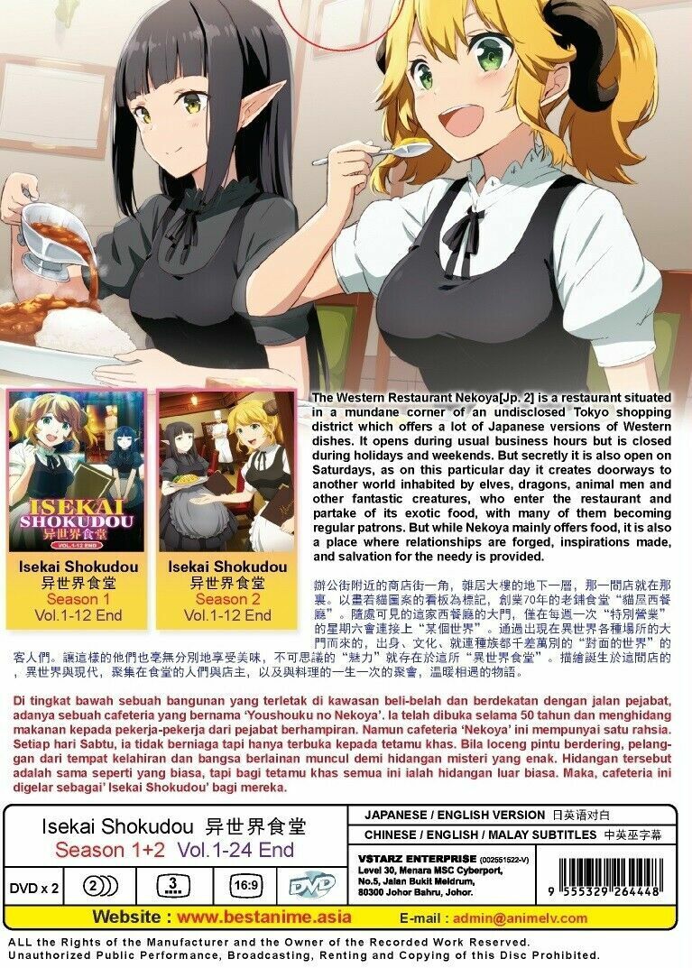 Isekai Shokudou Vol.6