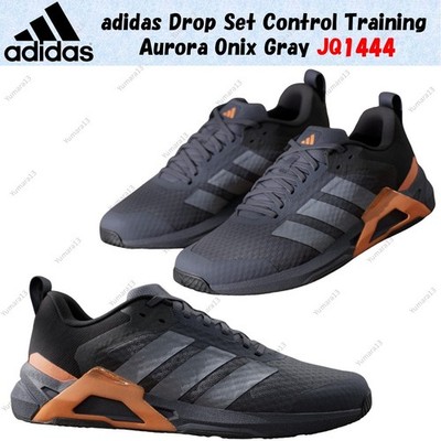 adidas Drop Set Control Training Aurora Onix Gray JQ1444 Men's Size