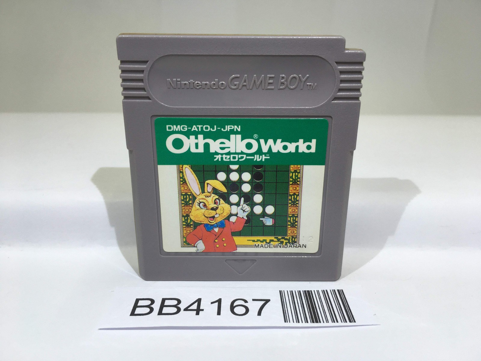 BB4167 Othello World GameBoy Game Boy Japan