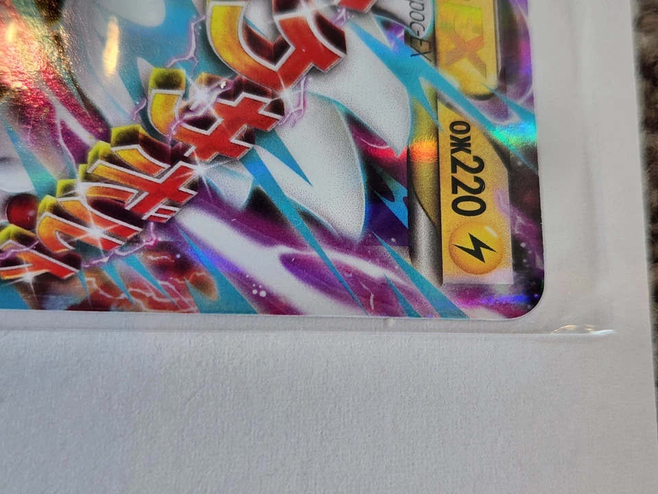Original new Russian Pokemon card. Mega M Ampharos Holo Ultra Rare #28/98. 2015 - Image 4 of 4