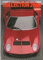 Kyosho Original Die-cast Car Series Collection 2008 Catalogue Kyosho Original Die-cast Car Series Collection 2008 Catalogue