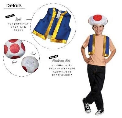 Kids The Super Mario Bros Movie Toad KINOPIO Cosplay Hat