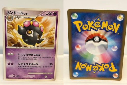 Claydol 047 NEAR MINT Beat of the Frontier 100 1st ED Non Holo Pokemon Japanese