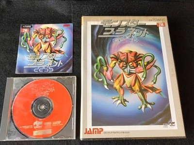 Monster Planet 2255 FM Towns /Marty Rollenspiel-Spiel Disk mit Anleitung, Box