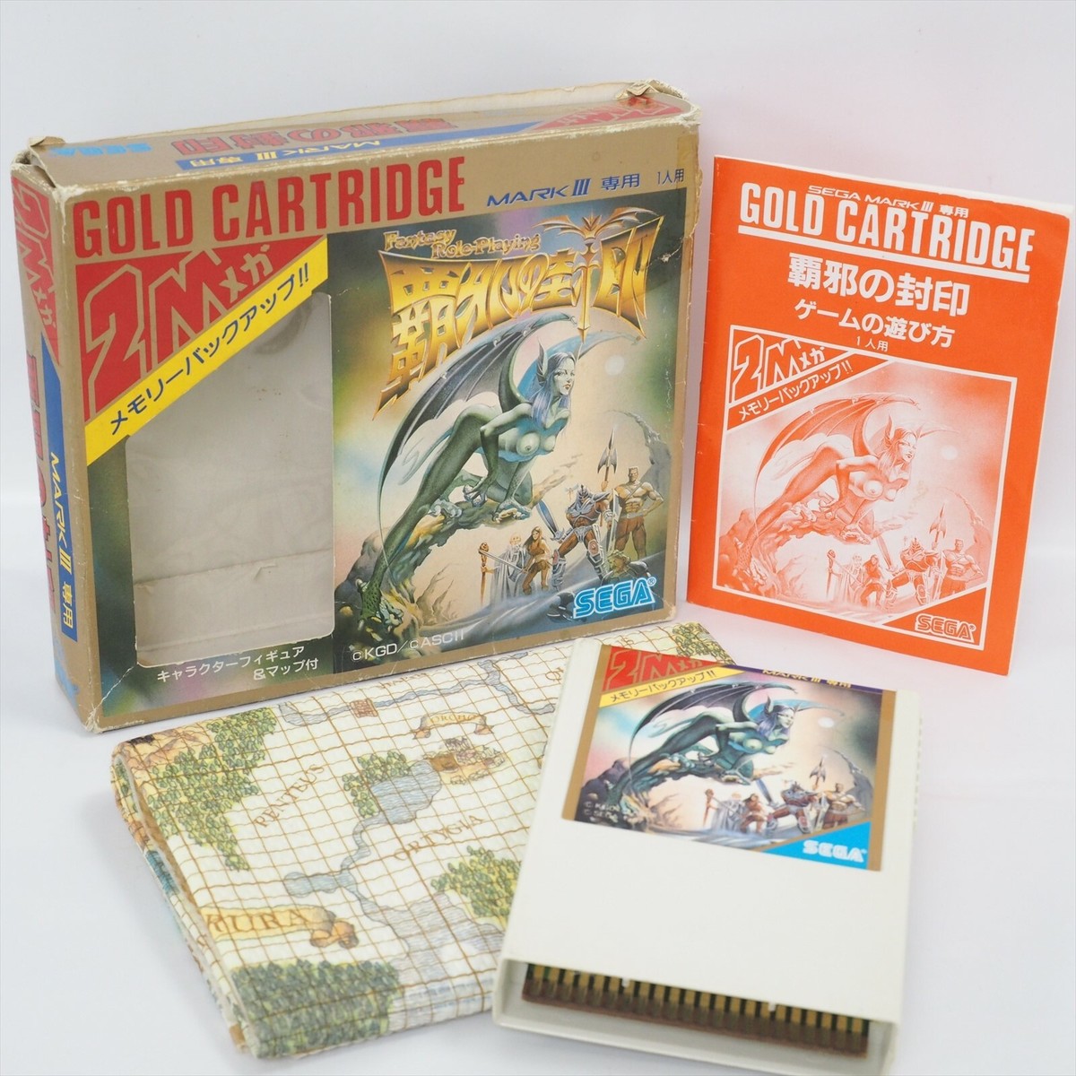セガ マークⅢ 覇邪の封印 G-1331 SEGA MARKⅢ GOLD CARTRIDGE HC/8481