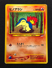 Pokemon Cyndaquil - Neo Destiny No.155 - 2000 Japanese Old Back- LP