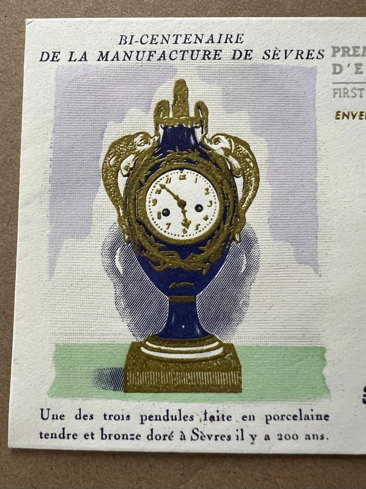 1957 France FDC • Bicentennial of Sèvres Porcelain • Gold Clock Cachet - Image 3 of 4