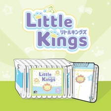 ABUniverse ABU Little Kings Diapers Pack of 10/Case of 40 ABDL disposable