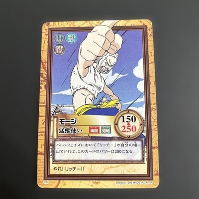Mohji C27 One Piece Card Hyper Battle One Piece Trading Card Japan Import