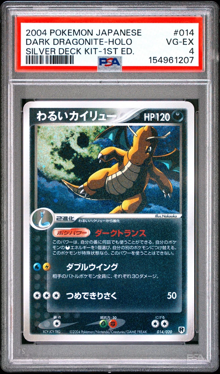 Silver Deck Kit Pokémon TCG Cards for sale | eBay