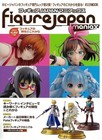 Figure JAPAN Maniacs The present and future of figures - Hobby Japan MOOK 898