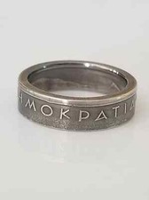 Greece Coin Ring Greece Ring Handmade Ring Unique gift Travel gift
