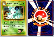 GIOVANNI'S NIDORINA NO. 030 GYM CHALLENGE JAPANESE POKEMON CARD TCG LP 1999