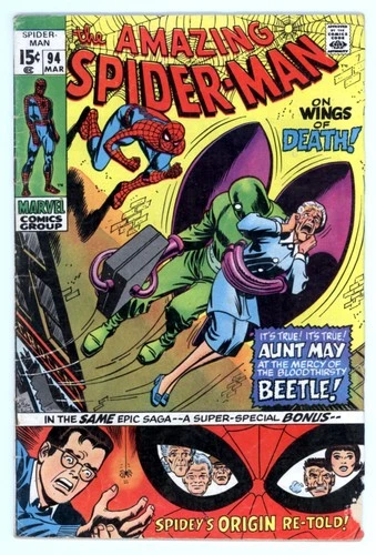 Amazing Spider-Man #94 1971 (GD/VG 3.0)