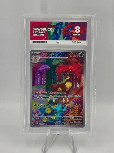 Sawsbuck Art Rare Graded ACE 8 074/071 Cyber Judge sv5M AR 🇯🇵 Japanese