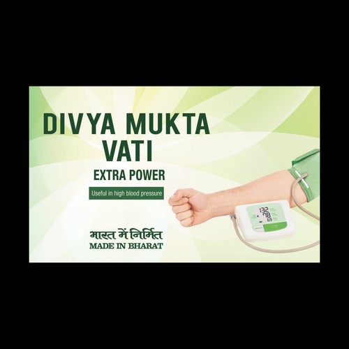 5 box x Mukta Vati Divya Extra Power (600 tabs total ) Pure Herbal Exp 2029 - Picture 5 of 8