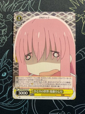 weiss-bocchi-the-rock-alone-s-world-hitori-goto-btr-w107-015-u-ebay