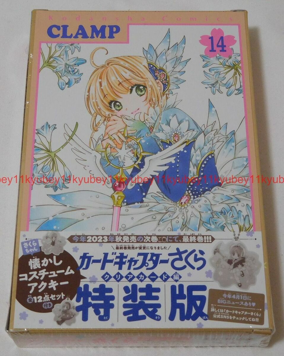 Card Captor Sakura – Clear Card arc – to end on volume 14