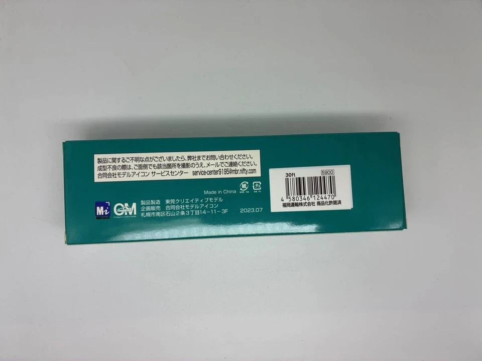 1/80 Container 790D 30Ft Fukuoka Transport - Immagine 2 di 2