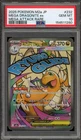 Pokemon Mega Dragonite ex Mega Dream ex Japanese Mega Attack Rare #232 PSA 10