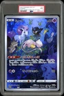 PSA 9 Mew S-p Jumbo Card Collection S Promo Pokemon Japanese