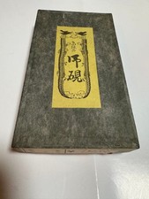 135 x 75 mm Ink Stone Vintage Suzuri Grinder Sumi Calligraphy Shodo Shuji Tool