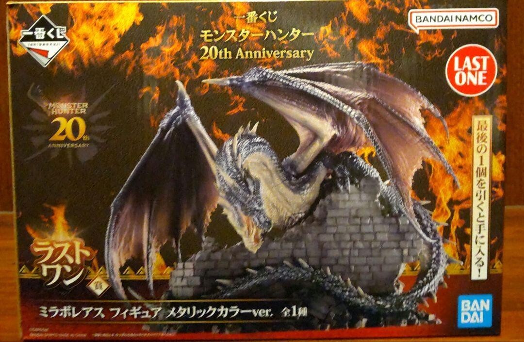 Ichiban Kuji Monster Hunter 20th anniversary Last one Fatalis