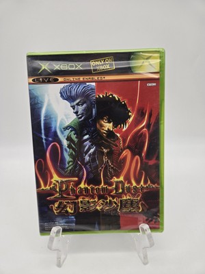 Phantom Dust (Microsoft Xbox, 2005) Japanese Version NTSC-J